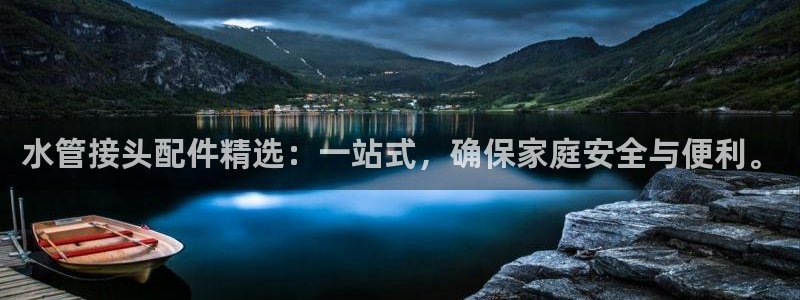 天辰娱乐 天辰平台