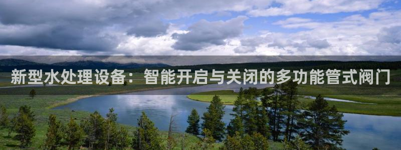 天辰娱乐好吗
