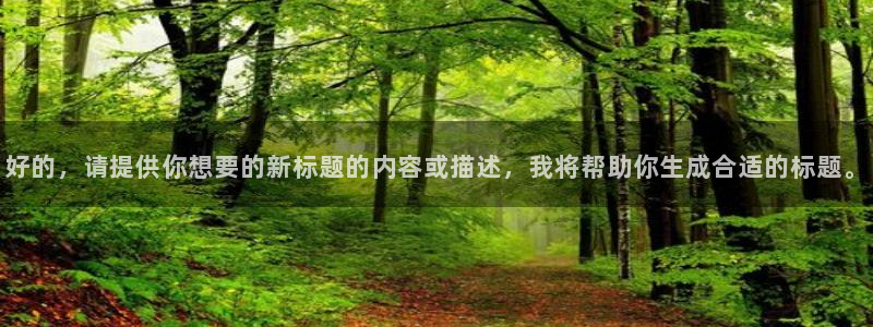 天辰娱乐元宝