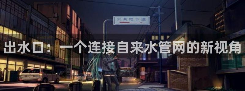 天辰娱乐链接