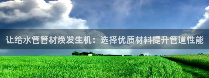 天辰娱乐白屏