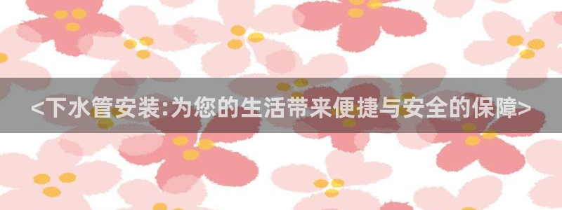 天辰娱乐675138