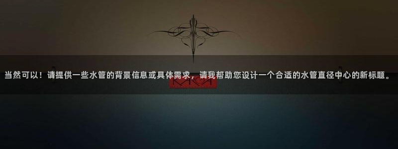 天辰娱乐53551