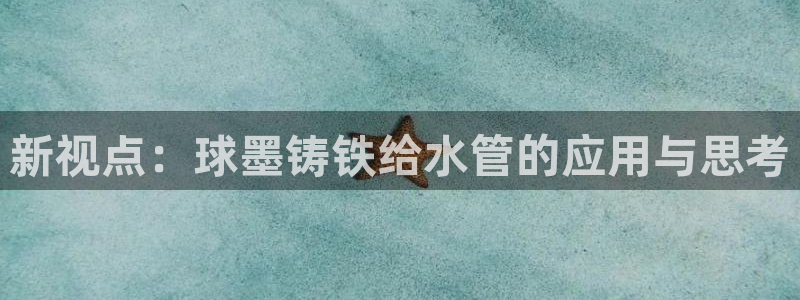 集宁天辰娱乐