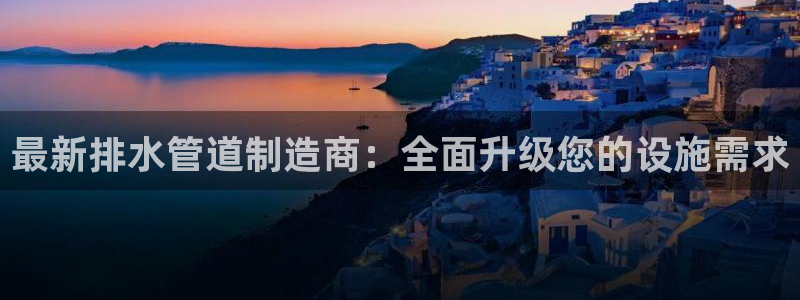 天辰娱乐黑人