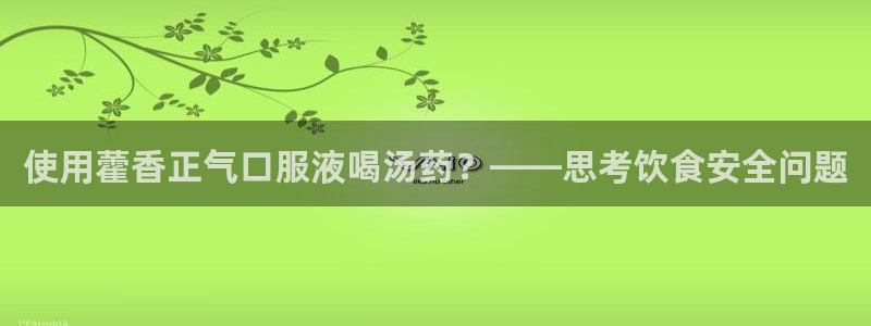 哈尔滨天辰娱乐