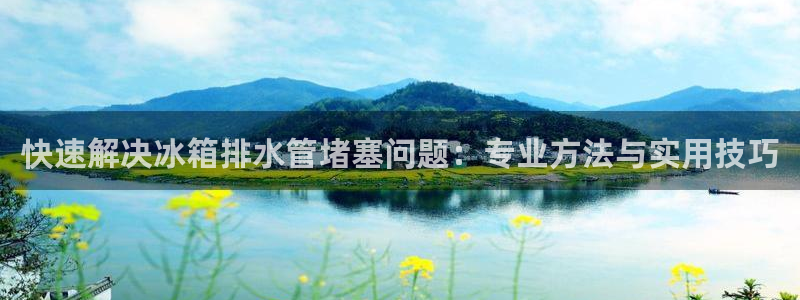 天辰娱乐 主管