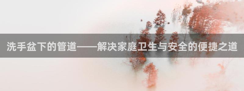 天辰娱乐台湾