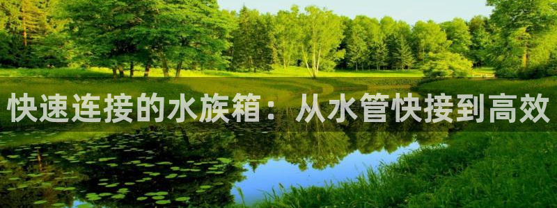 腾讯天辰娱乐