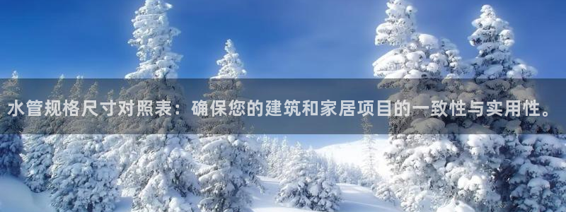 天辰娱乐61116