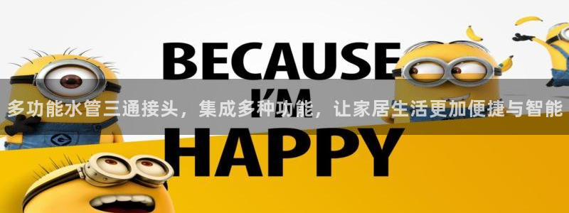 天辰娱乐欢乐