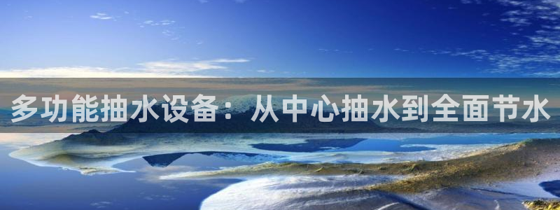 天辰娱乐国际