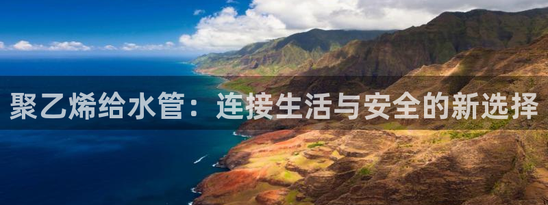 天辰水娱乐
