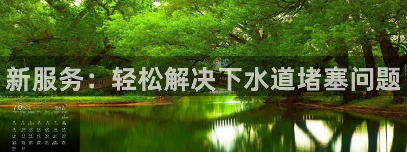天辰彩票娱乐