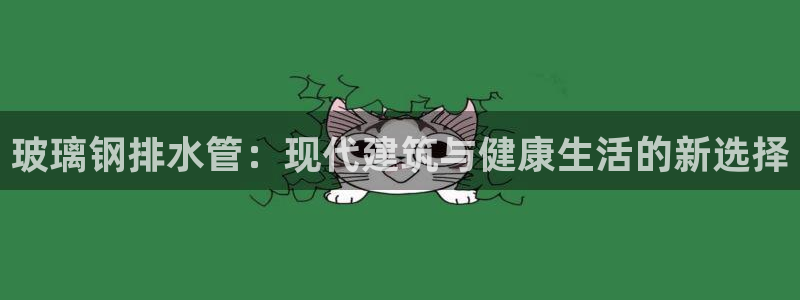 广东天辰娱乐