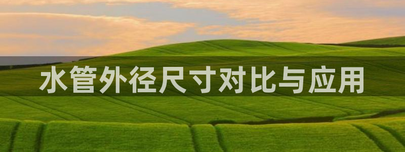 天辰娱乐国际