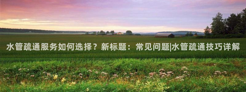 天辰娱乐官网平台入口