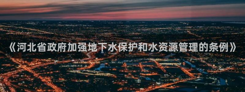徐州天辰娱乐
