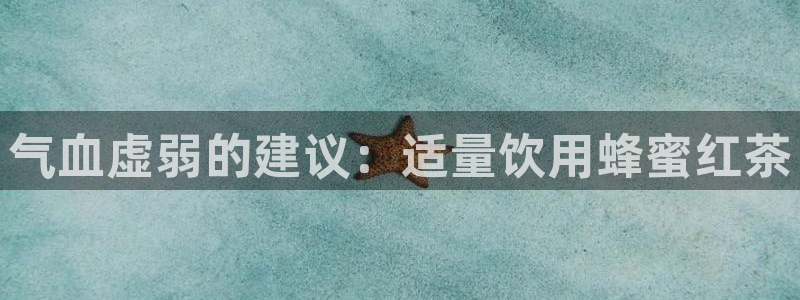 菲律宾天辰娱乐