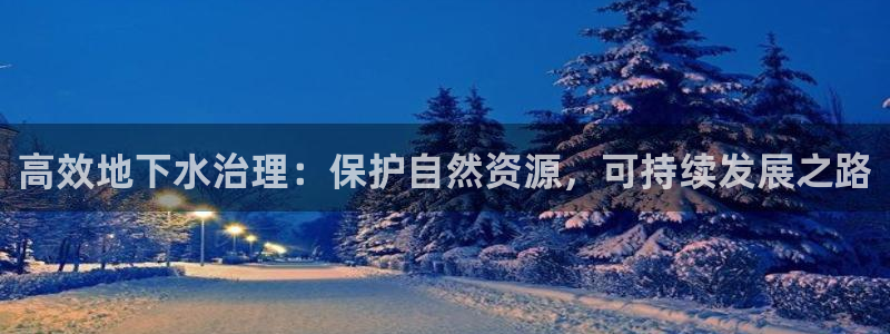 天辰娱乐平台安全吗