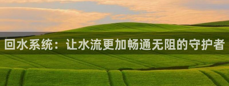 天辰娱乐十分彩