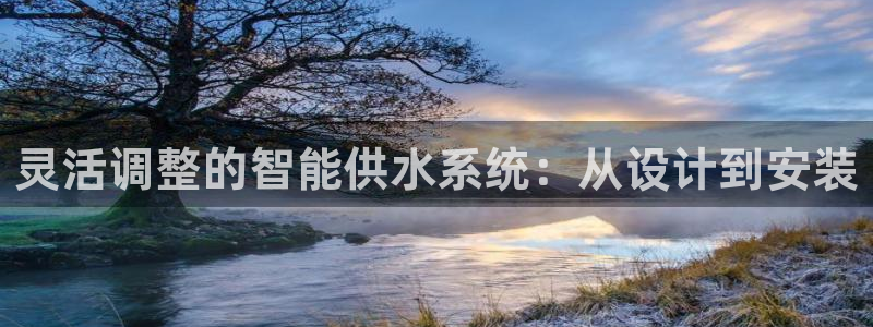 天辰国际娱乐