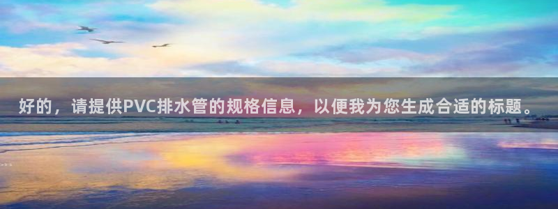 天辰娱乐10086
