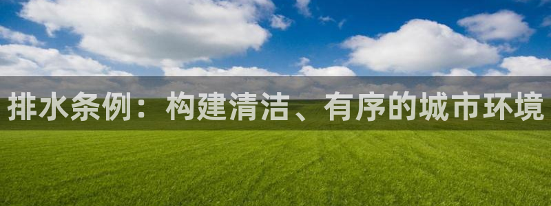 天辰娱乐软件