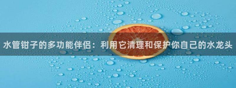 天辰娱乐1966