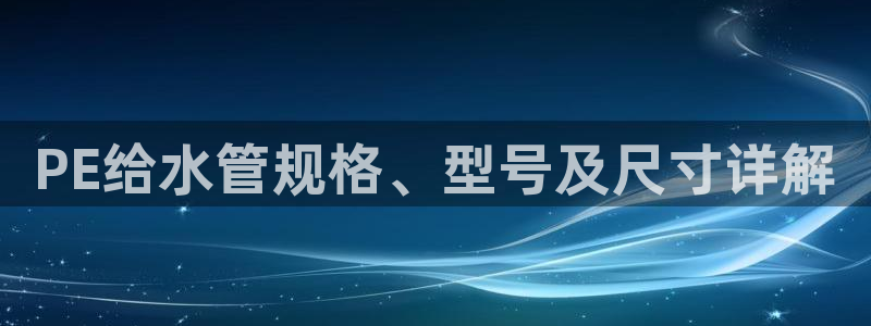 天辰娱乐 231639