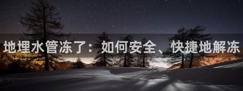 大庆天辰娱乐