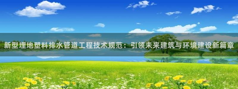 天辰娱乐557448