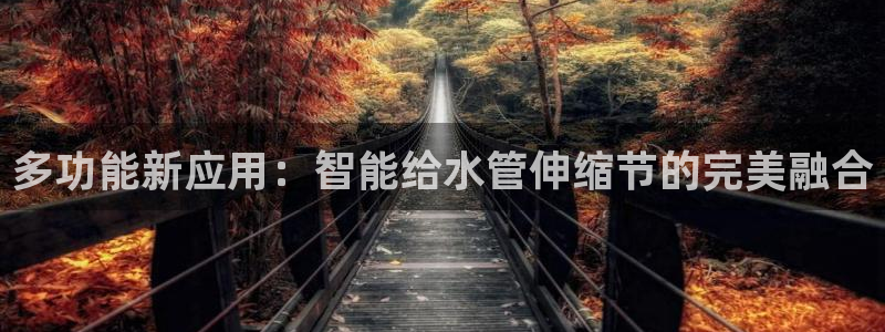天辰娱乐首页