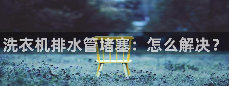 天辰娱乐电话