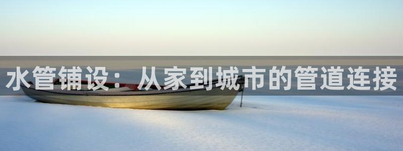 天辰娱乐代理