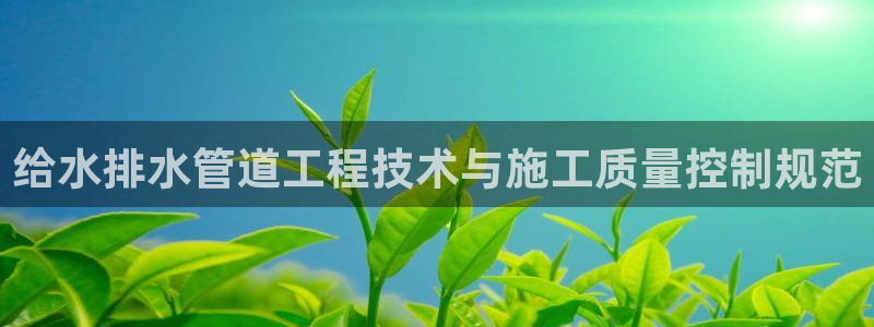 天辰娱乐平台app下载