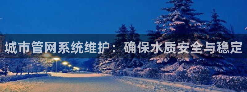 天辰娱乐客服