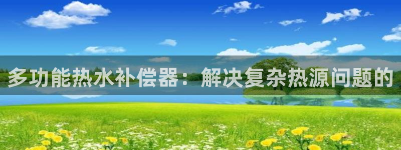 天辰娱乐跑的快
