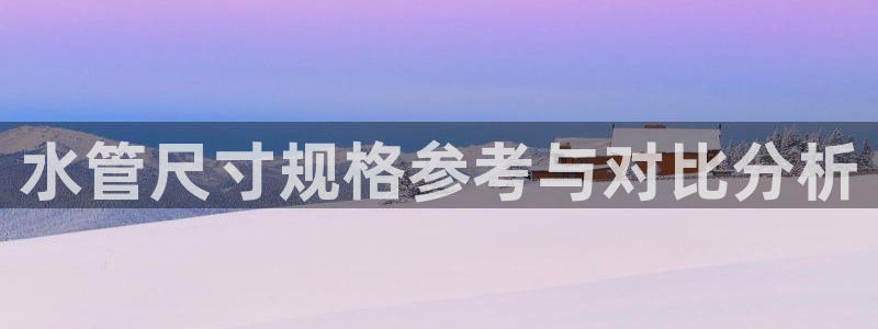 天辰娱乐天辰宝