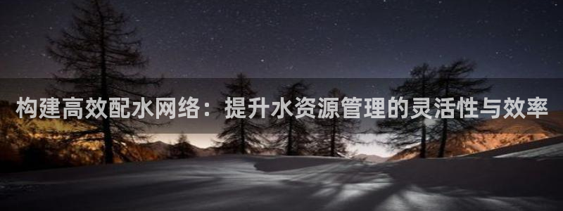 南充天辰娱乐