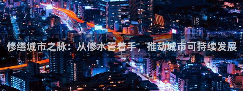 天辰娱乐娱乐平台