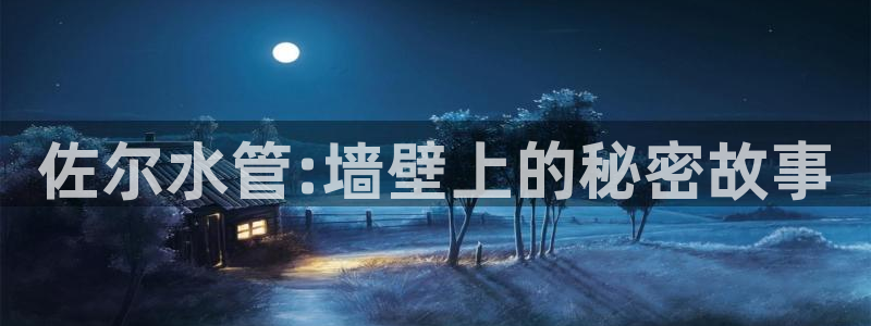 天辰娱乐说