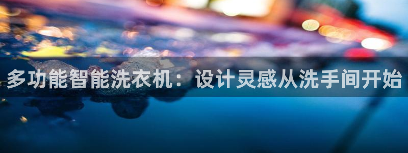 天辰娱乐台湾