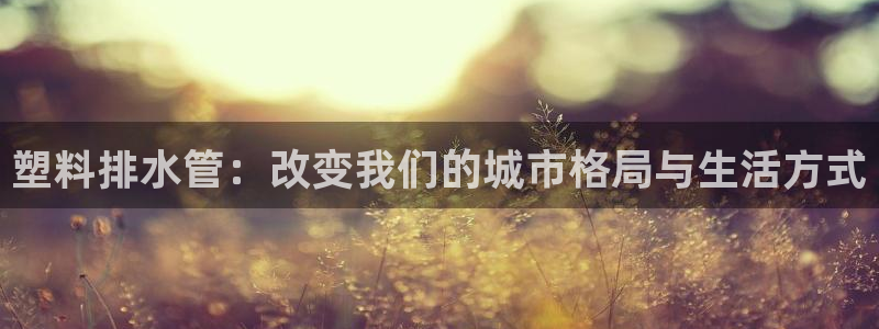 天辰线上娱乐