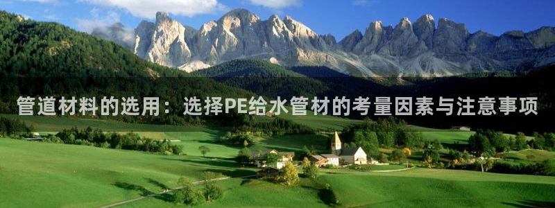 天辰娱乐输了