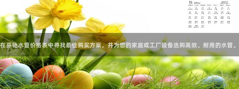 天辰娱乐测速