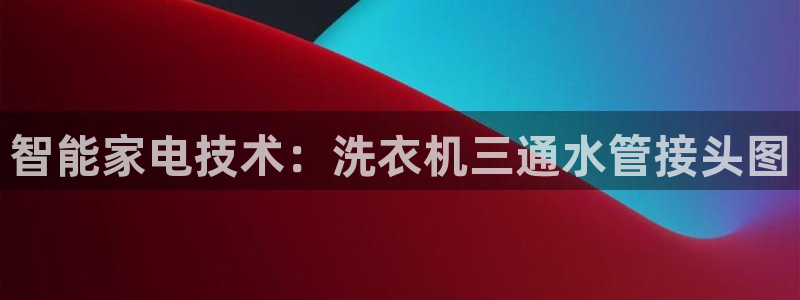 天辰娱乐主页