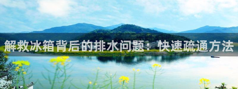 天辰娱乐反水