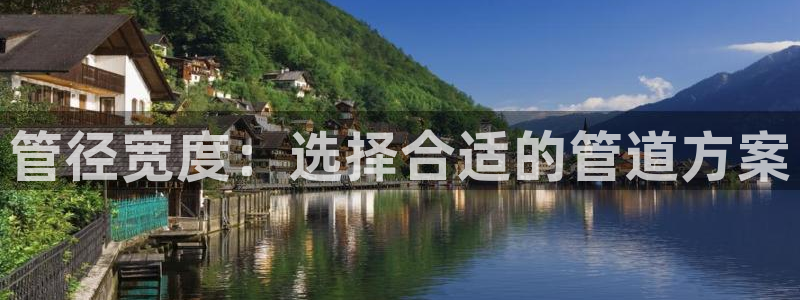 天辰娱乐 天辰平台