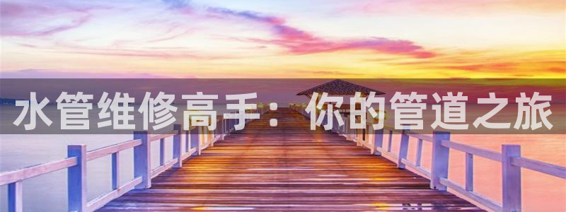哈尔滨天辰娱乐